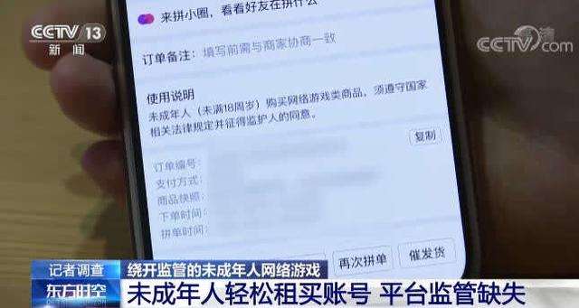 登陆他人账号密码犯法吗(泄露他人账号密码属于违法吗)