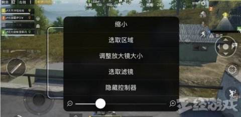 吃鸡开挂神器app下载(吃鸡开挂神器app下载国际)