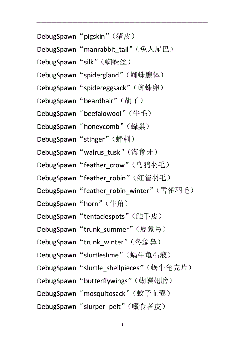 《代码大全》(代码大全2pdf)