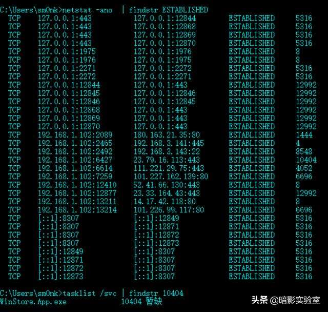 黑客教你入侵别人手机(黑客入侵了手机可以操作你的手机吗)