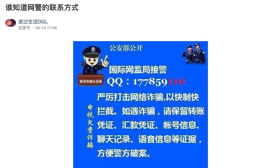 黑客的联系方式微信号(私人黑客联系方式是多少?求黑客联系方式)