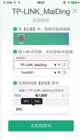 腾讯万能wifi钥匙(腾讯万能wifi钥匙管家)