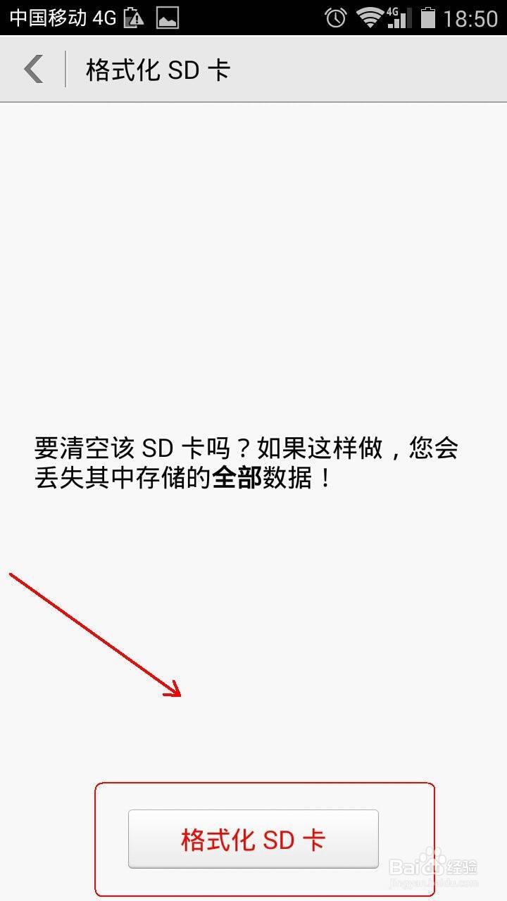 华为手机能不能远程格式化(华为手机丢了可以远程格式化吗)