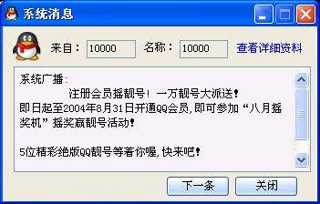 求私人黑客高手QQ联系方式(私人黑客联系方式是多少?求黑客联系方式)