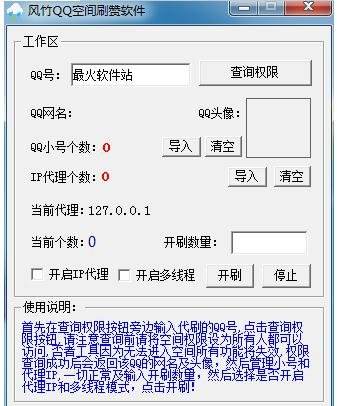 盗qq密码神器手机软件2020(盗密码神器软件下载2020安卓版免费)