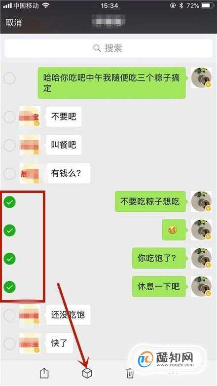 怎么查看好友和别人的聊天记录(怎么查看好友和别人的聊天记录)