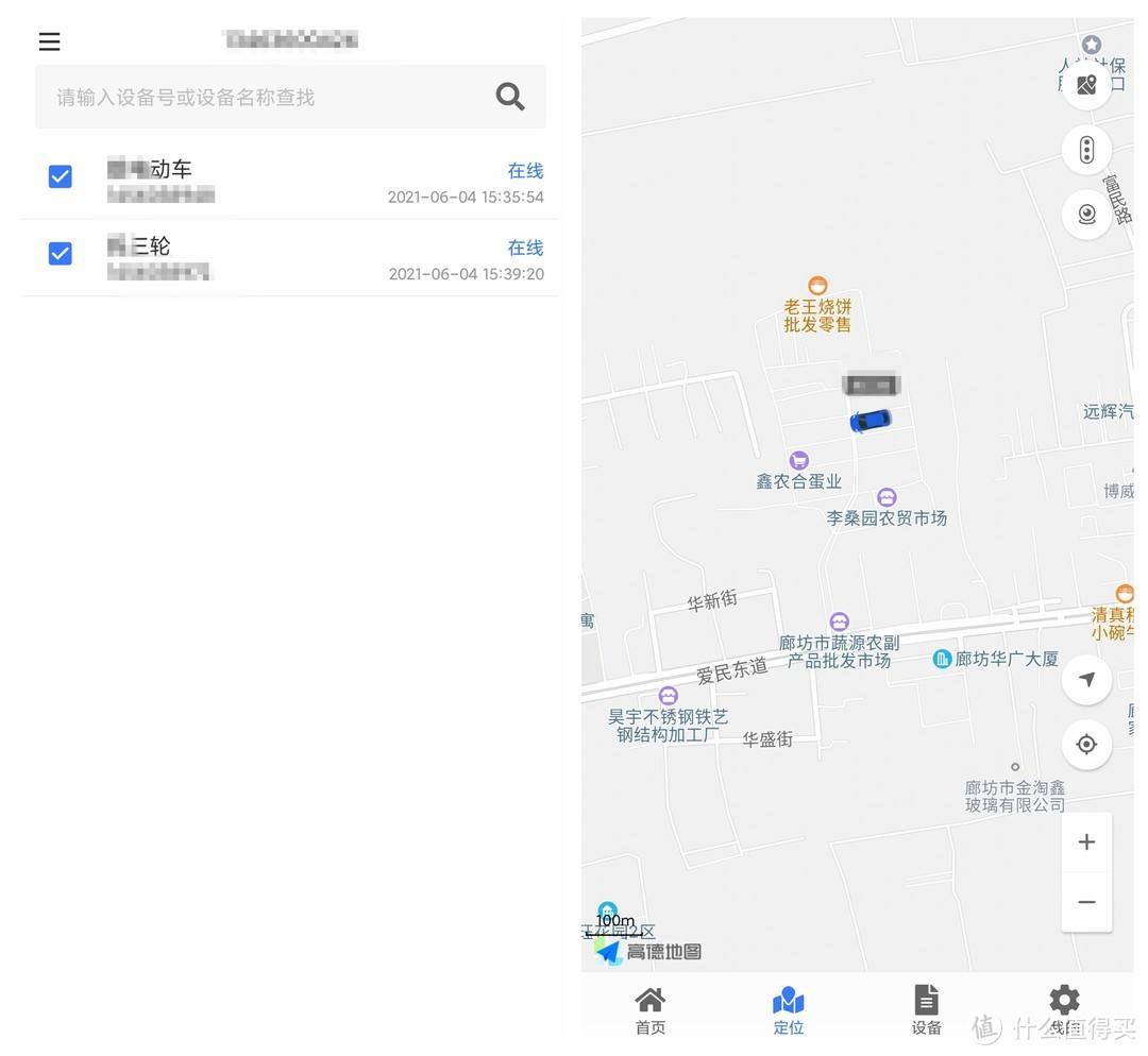 不让对方知道的定位神器免费(不通知对方就能定位对方的免费软件)