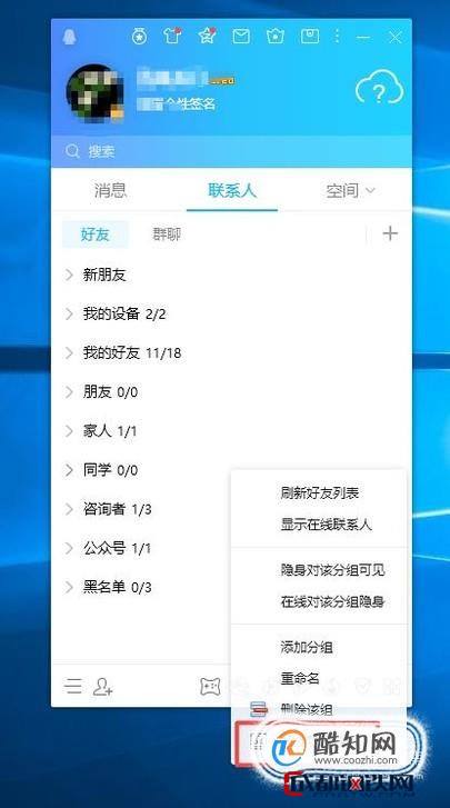 qq一键查询对方手机号(一键查询对方手机号网站)