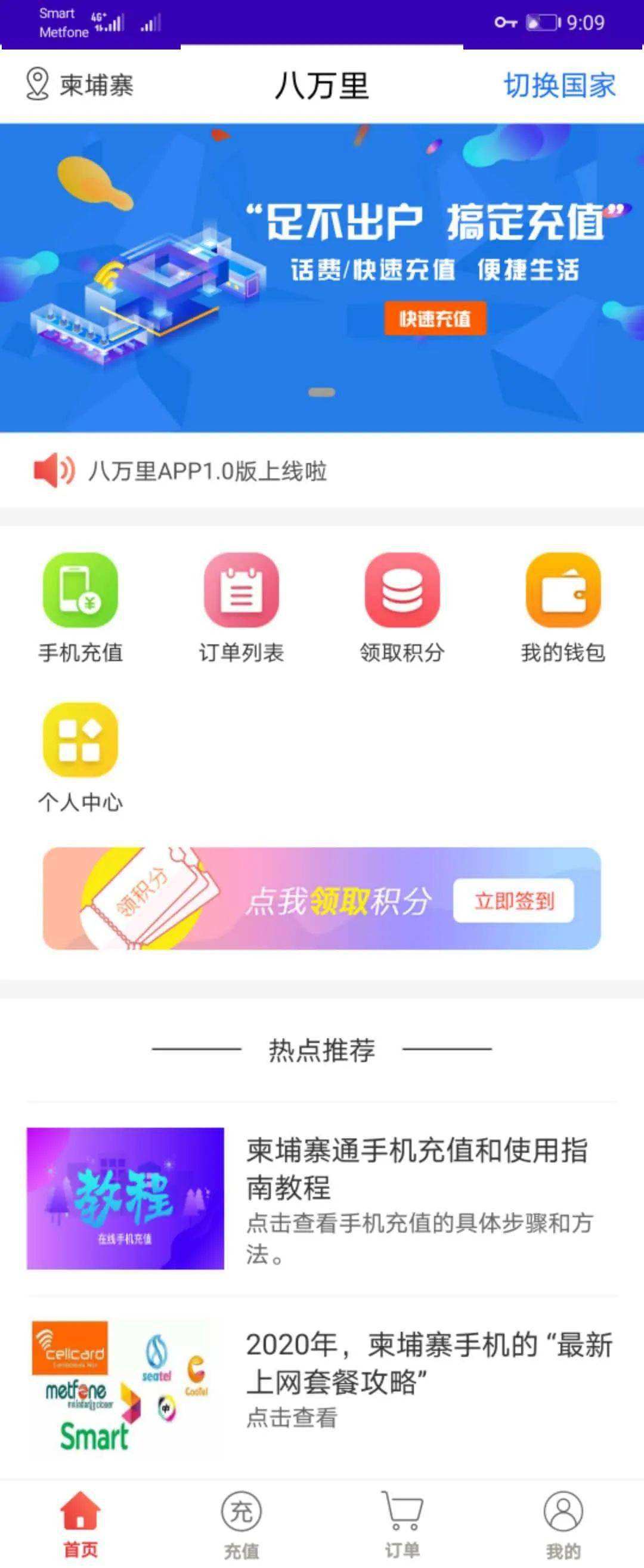 好福利app下载安装官网(中国好福利app官方下载安卓版)