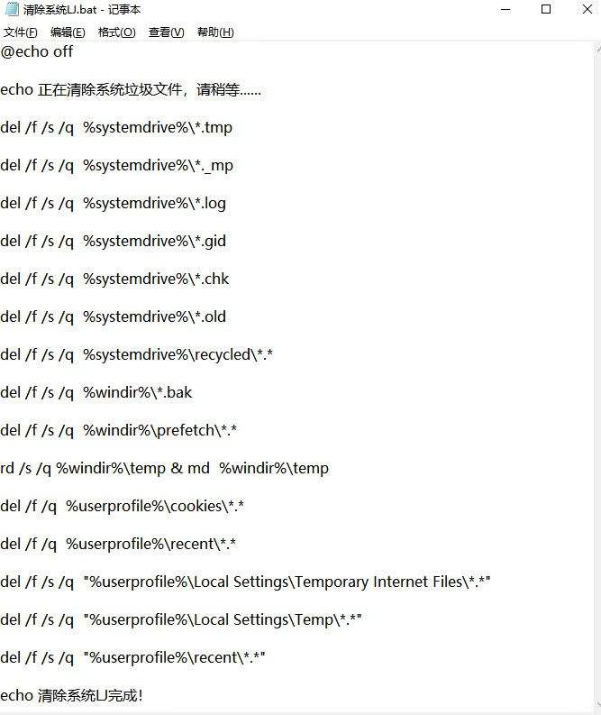 电脑代码大全可复制免费的简单介绍