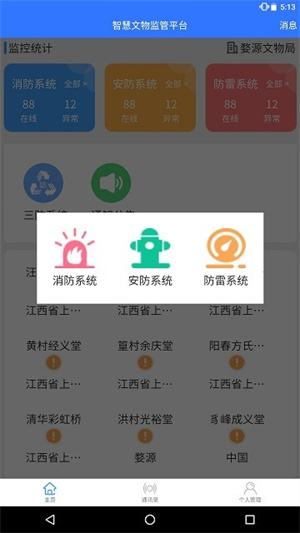 什么软件可以监管孩子的手机(有什么软件可以监督孩子的手机)