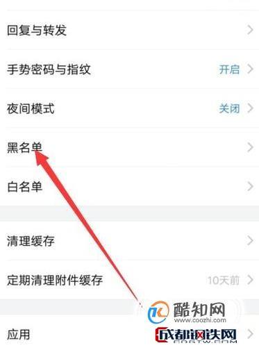 手机怎么加黑名单QQ(手机电话黑名单怎么添加)