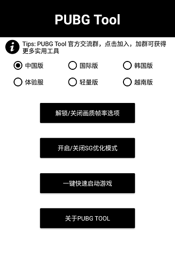 各种黑科技软件(各种黑科技软件网站)