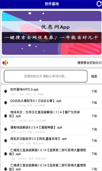 黑科技软件大全app(吃鸡黑科技软件大全app)