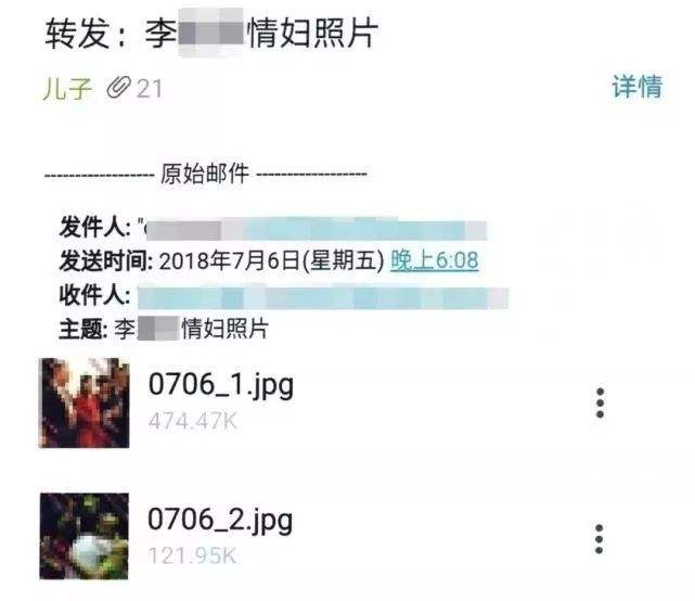 包含查出轨证据用什么软件可以查的词条