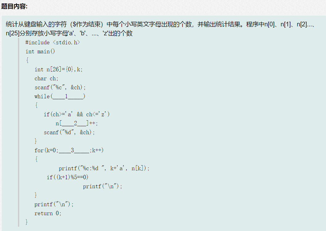 c语言100题(c语言100题百度云)