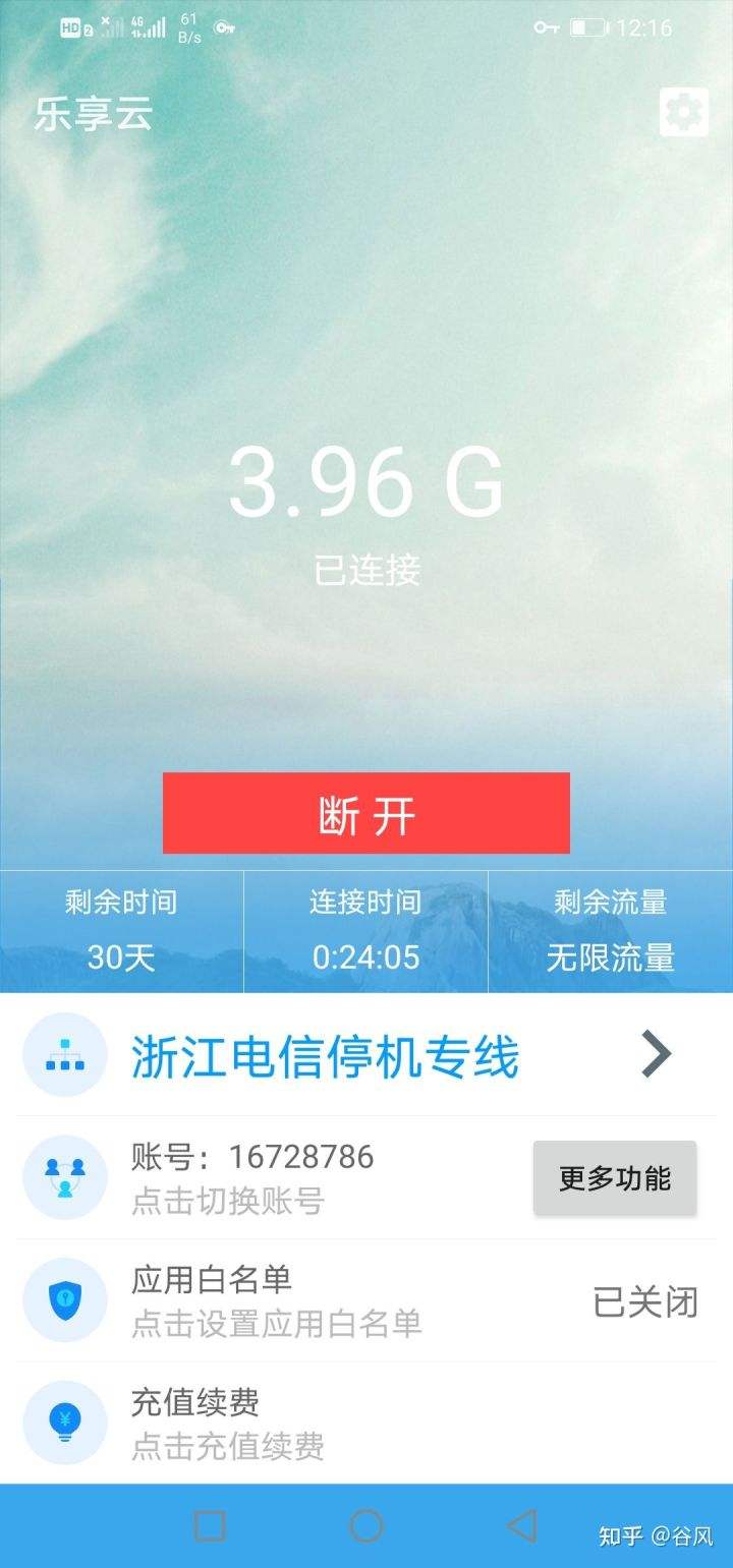 无卡上网的软件(不用卡就能上网的软件)