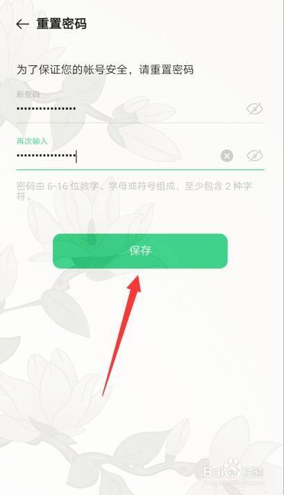 万能破qq密码手机版怎么激活(破密码神器手机版,怎样激活)