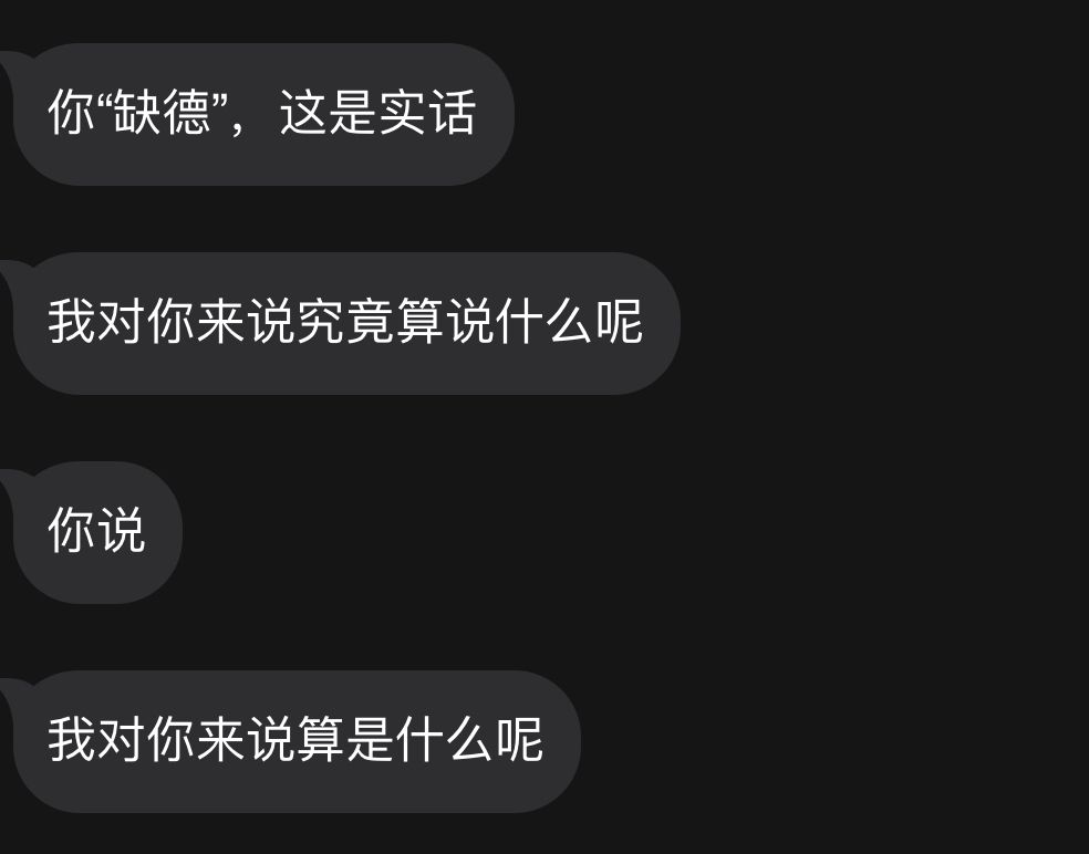 你想表达什么咋回复(你到底想表达什么怎么回复)