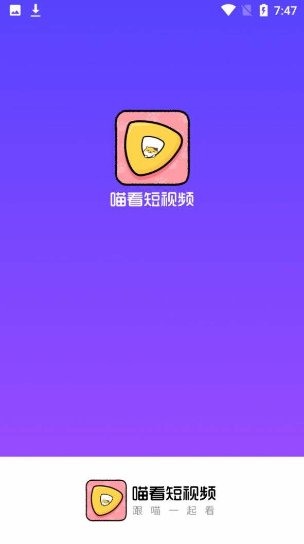 成品app短视频源码下载(成品app直播源码下载免费)