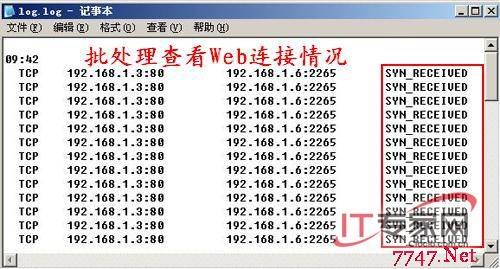 怎么攻击别人网站服务器(服务器怎么攻击别人的服务器)