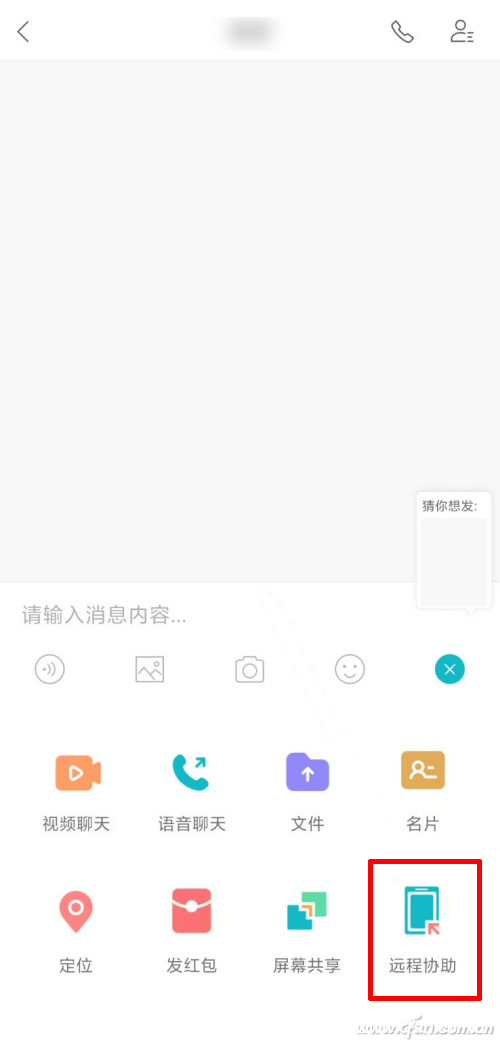 怎么才能控制对方的手机(怎么用手机控制对方的手机)