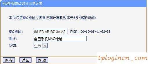 怎么用路由器偷别人的wifi(什么软件控制路由器被别人偷网络)