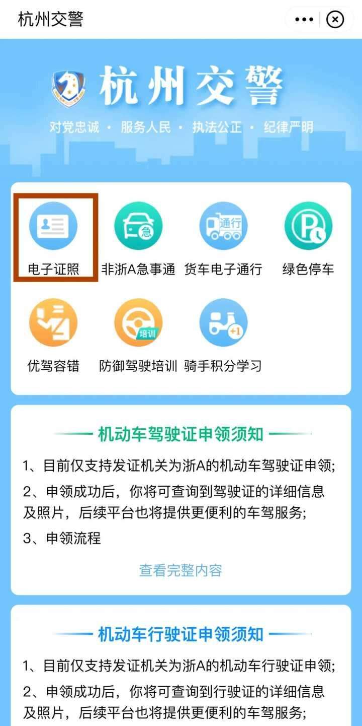 可以用身份证查微信聊天记录(拿身份证可以查微信聊天记录吗?)