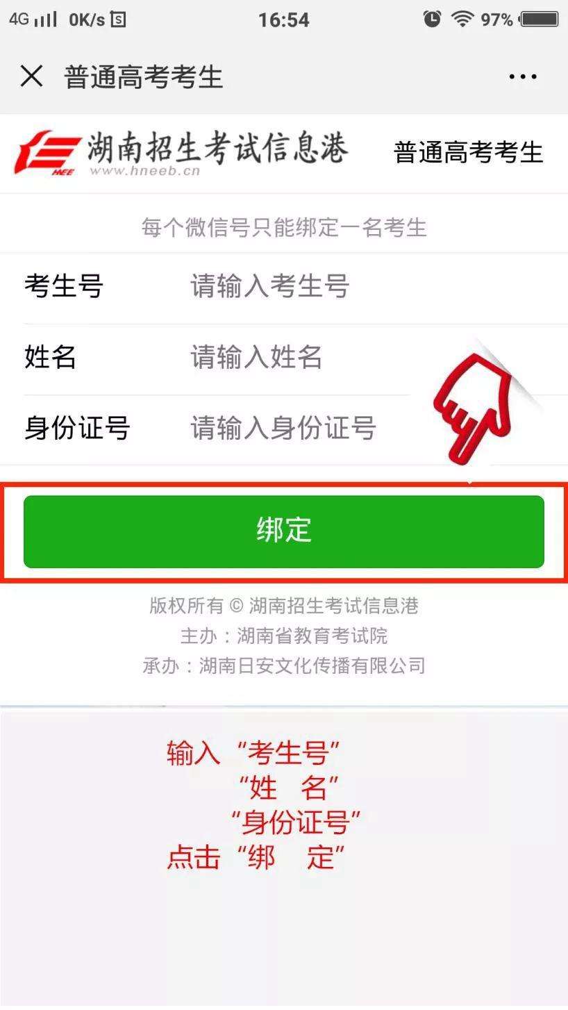 可以用身份证查微信聊天记录(拿身份证可以查微信聊天记录吗?)