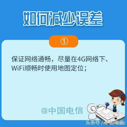 手机上能用的黑客软件手机定位的简单介绍