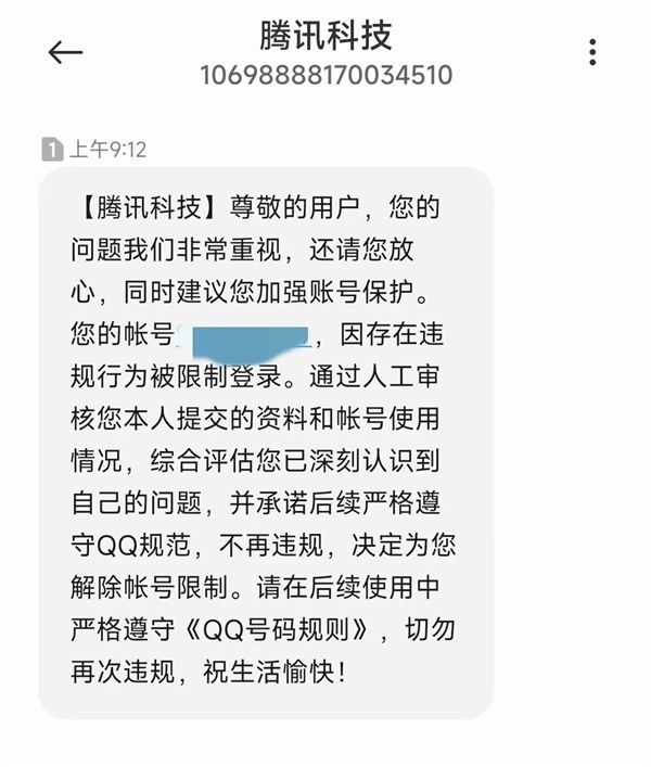 只知道账号能盗号吗(只知道账号密码可以盗号吗)