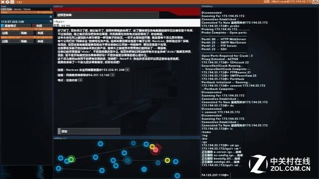 黑客模拟器电脑版中文下载(黑客模拟器手机版中文版下载)