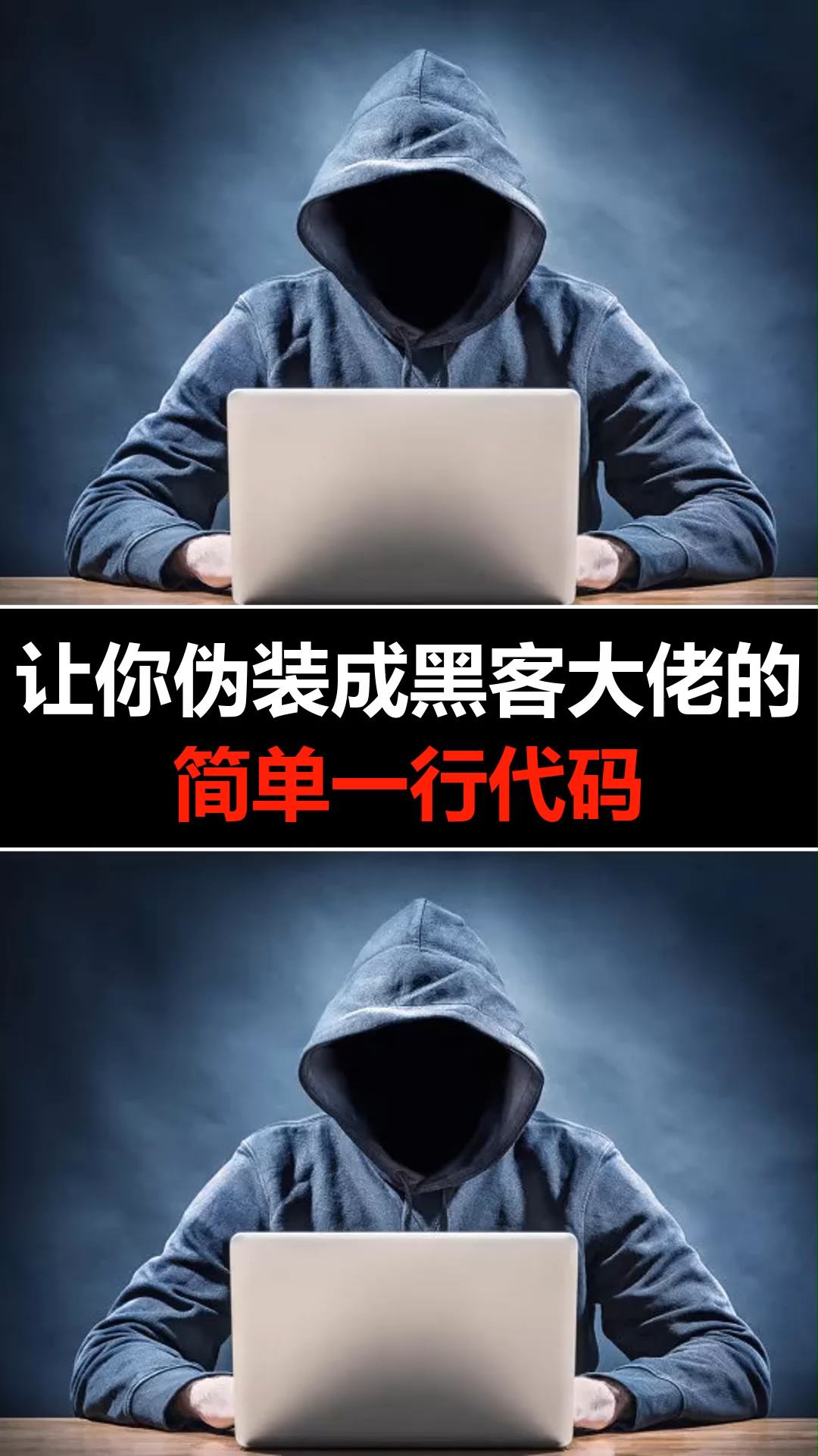 哪有黑客事成之后收费(有没有真的黑客呀先办事后收费的)