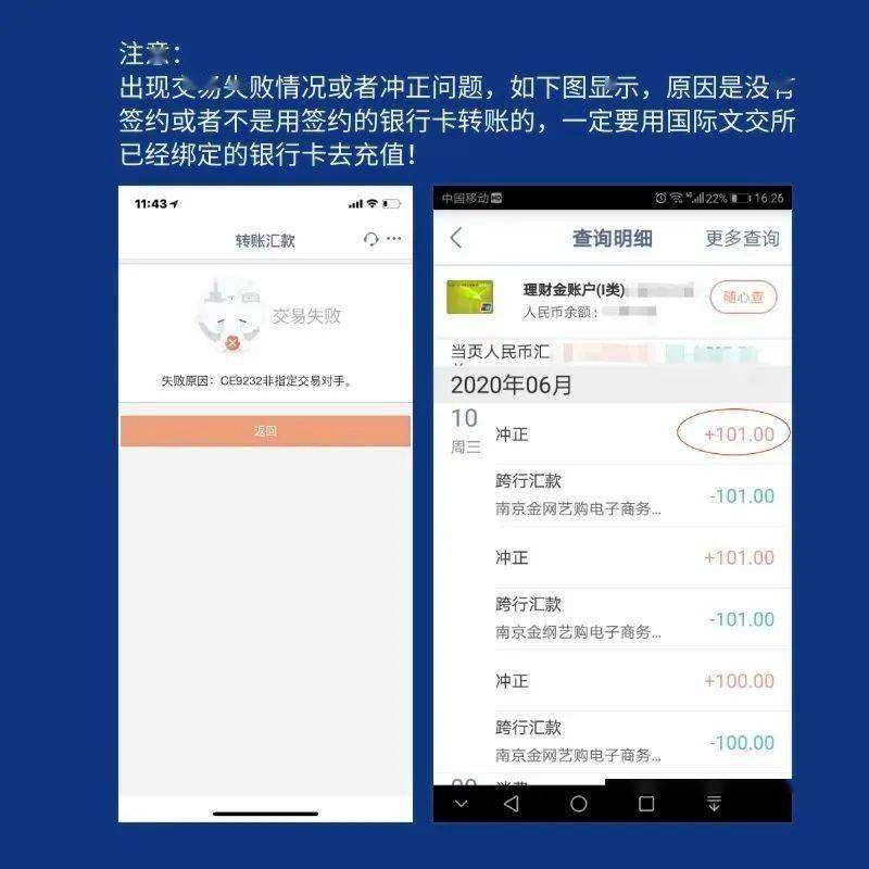 微信转账截图生成器app(微信转账截图生成器app无水印)