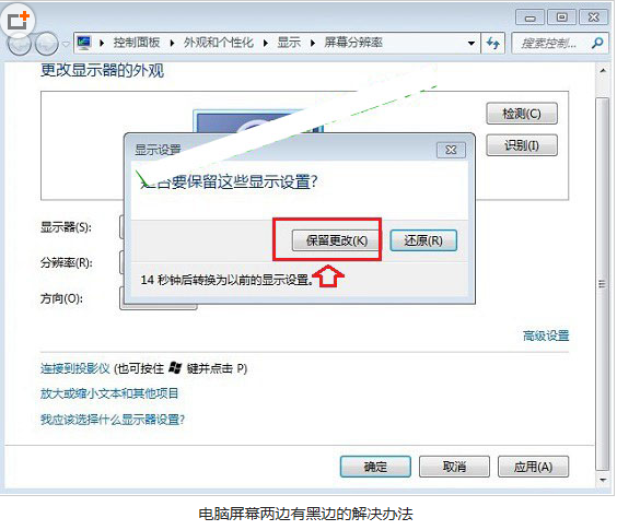 怎样黑掉别人的电脑(如何黑掉别人的电脑?)