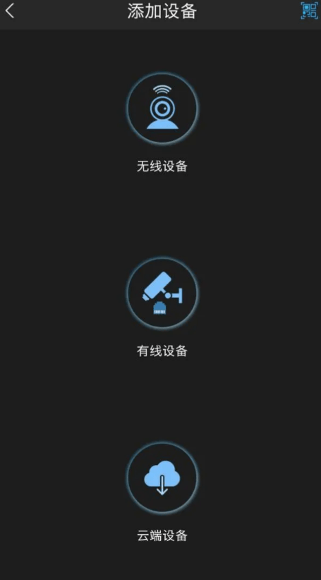 摄像头怎么入侵(联网摄像头怎么入侵)