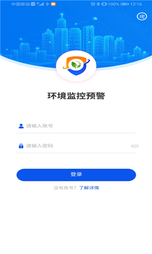 可以查看附近监控的app(可以查看附近监控的app下载)