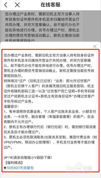 没有实名制的手机卡在哪里买(手机卡在哪里可以买到不用实名制的)