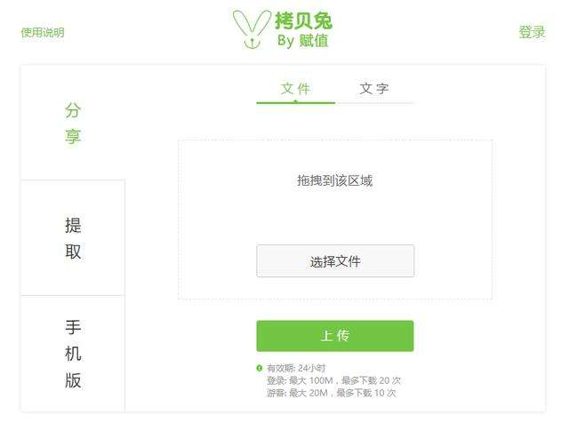 黑科技技术网站(最新黑科技产品的网站)