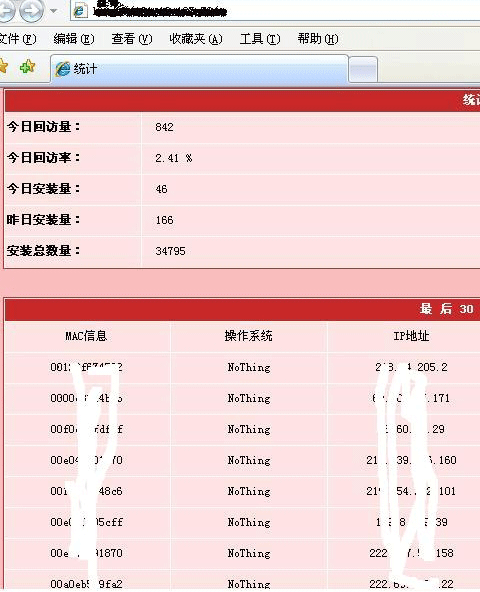 黑客搞贷款网站数据(黑客删除小贷贷款数据)