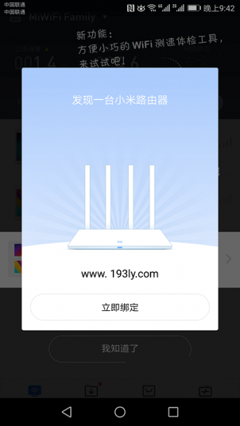 用路由器偷别人的wifi(什么软件控制路由器被别人偷网络)