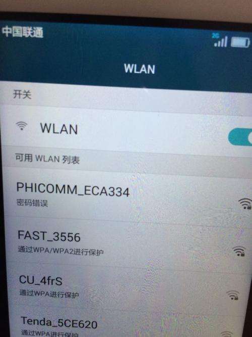 免密码连接wifi(免密码连接wifi神器)