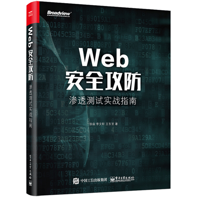 黑客零基础入门教程手机(手机黑客技术新手入门教学)