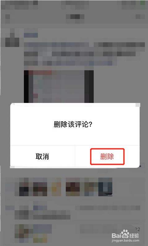 怎么入侵他人微信(有什么办法可以入侵别人的微信)