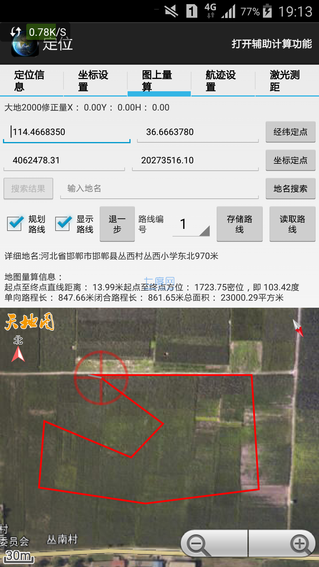 不需要对方同意的免费定位软件(不需要对方同意的免费定位软件是真的吗)