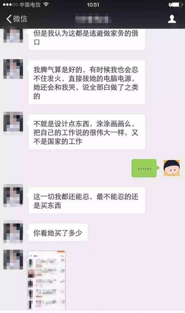 怎样能查出老婆和别人聊天记录(怎么样才能查出老婆和别人聊天记录)