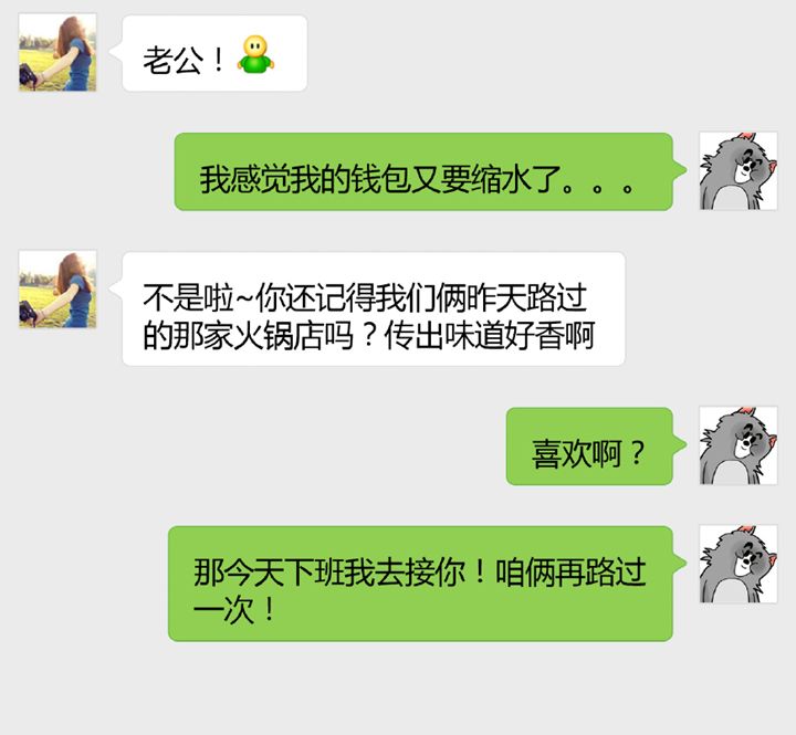 怎样能查出老婆和别人聊天记录(怎么样才能查出老婆和别人聊天记录)