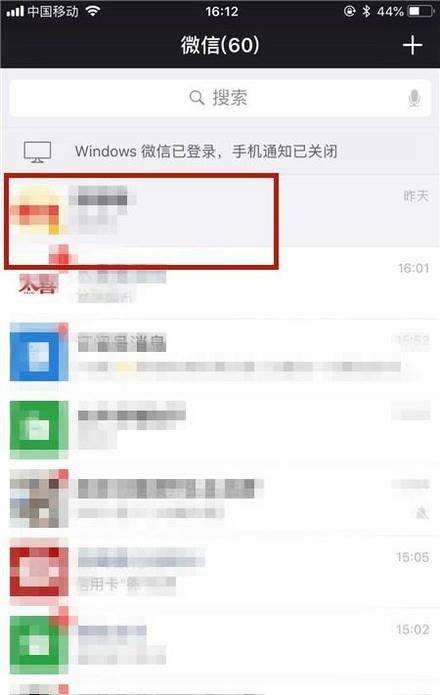 通过手机号加不了微信怎么办(通过手机号加不到微信怎么回事)