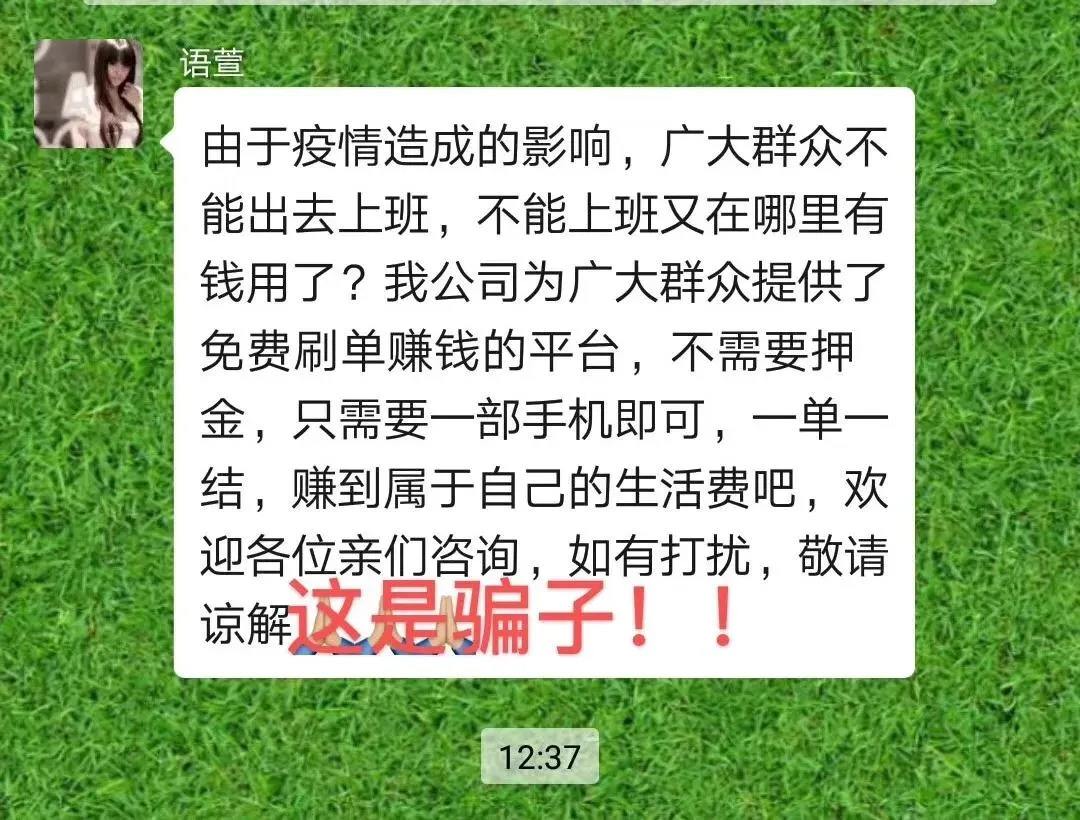 游戏代玩兼职一小时30元(游戏代玩兼职一小时50元是真的吗)