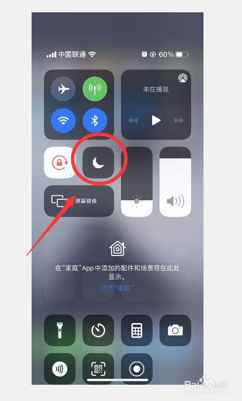 苹果手机黑白模式怎么关闭(iphone黑白模式怎么关闭)